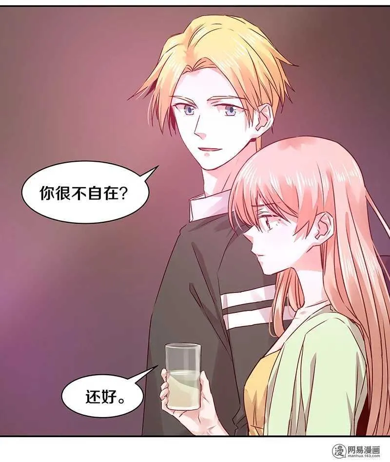 74 18+BAR？ 第8页