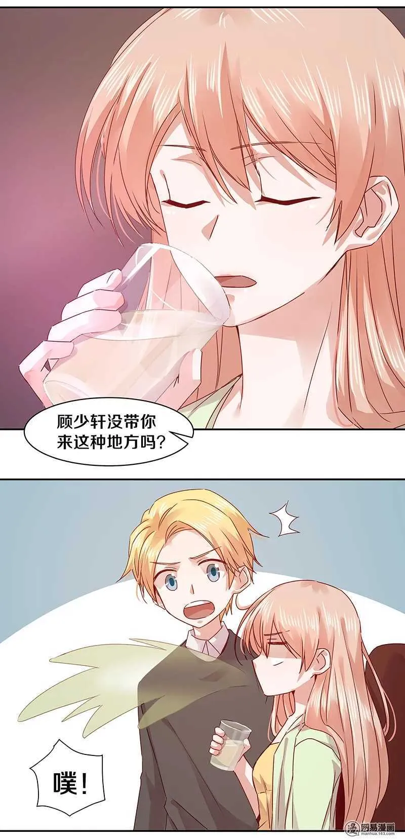74 18+BAR？ 第9页