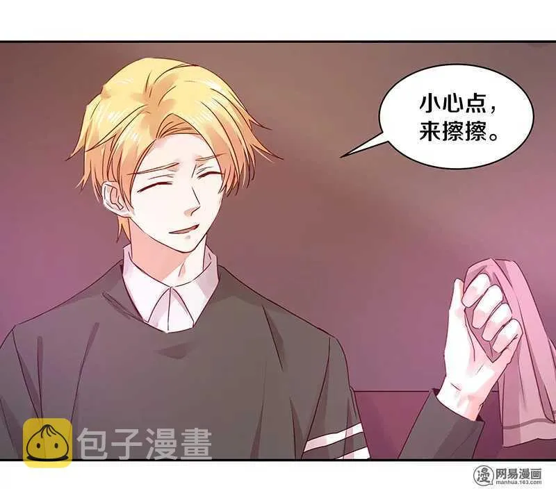 74 18+BAR？ 第10页