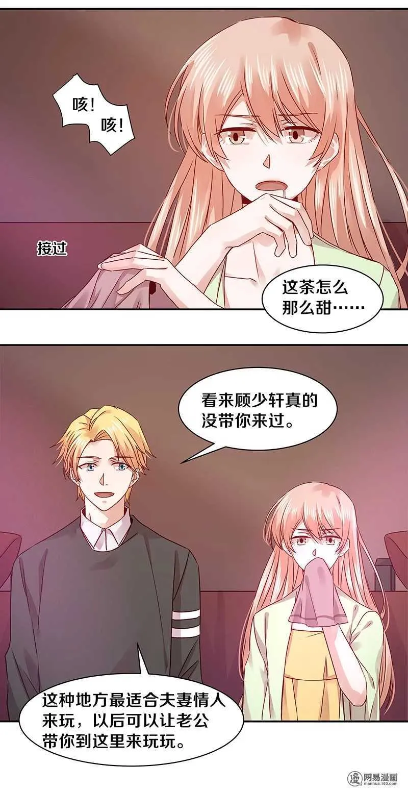 74 18+BAR？ 第11页
