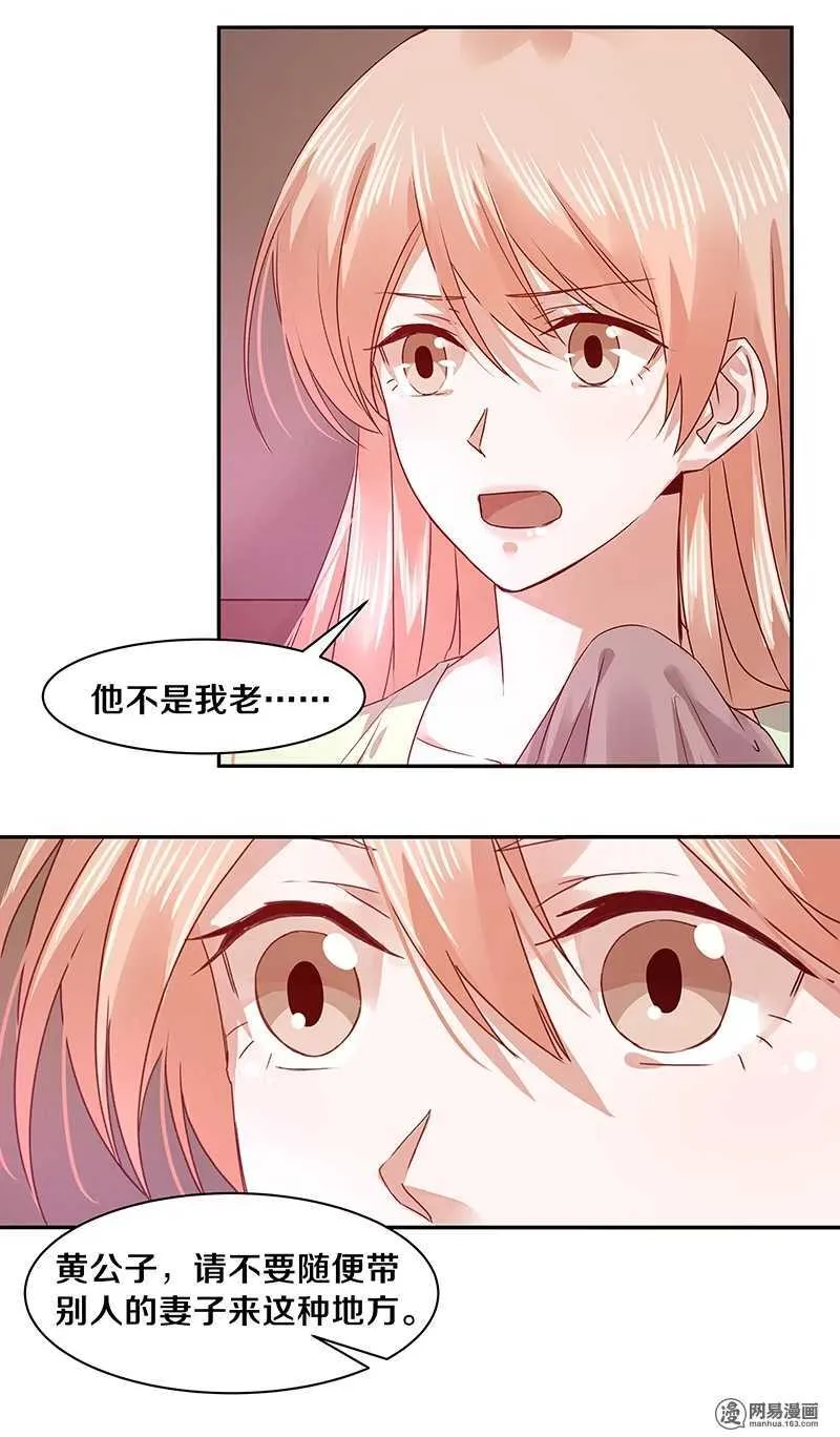 74 18+BAR？ 第12页