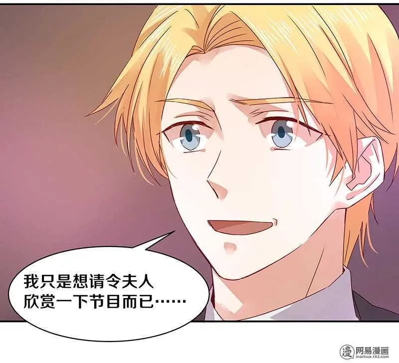 74 18+BAR？ 第14页
