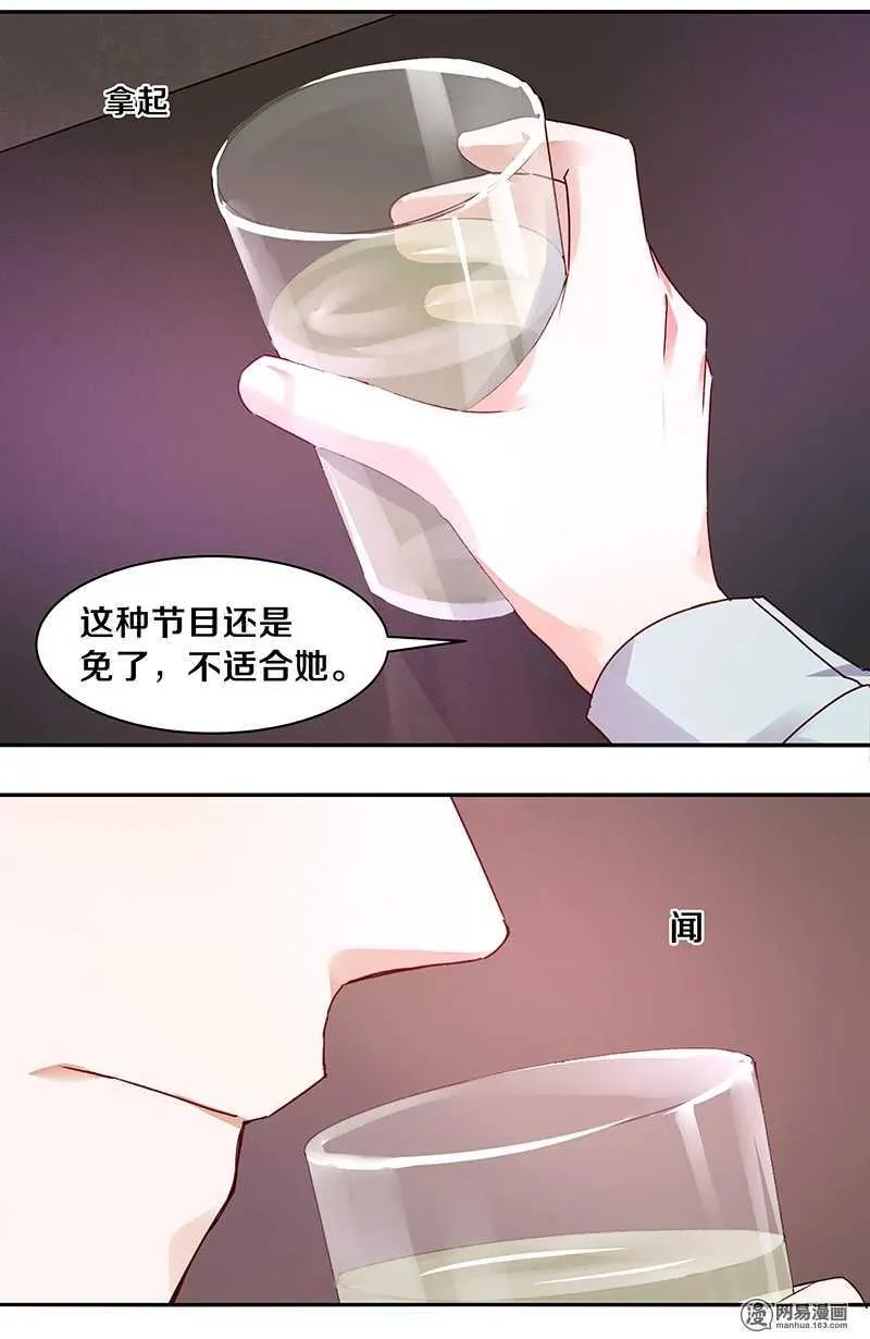 74 18+BAR？ 第15页