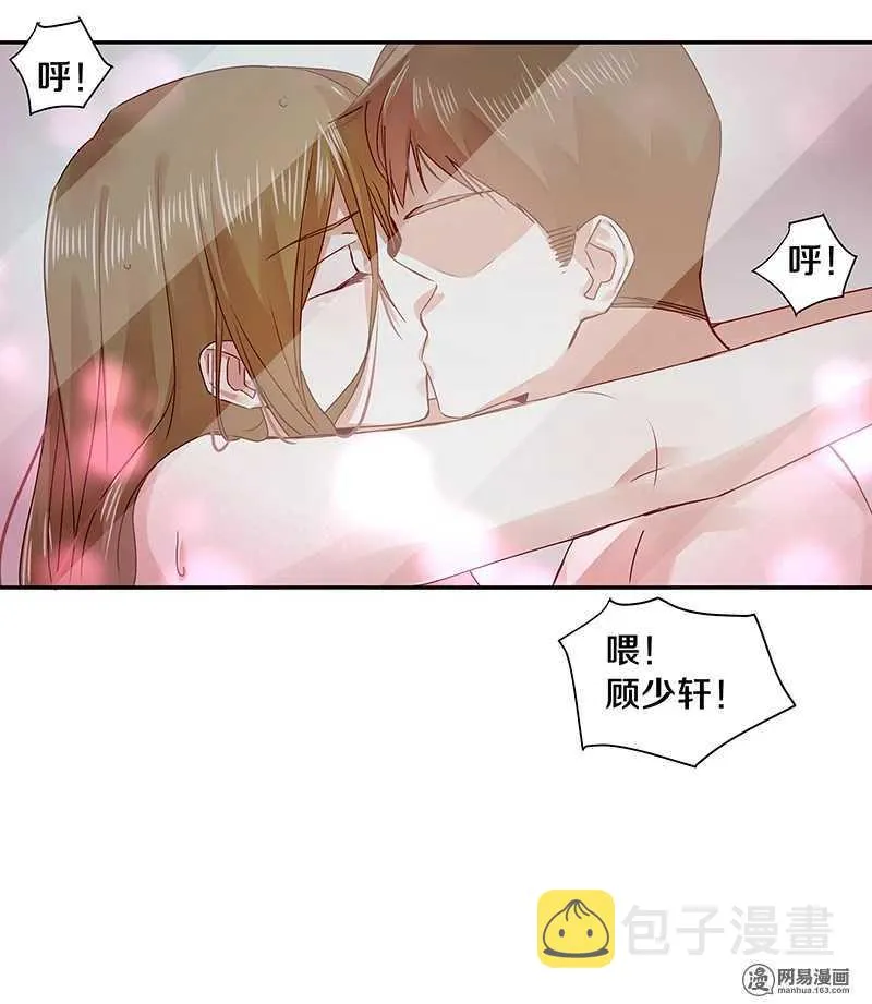 74 18+BAR？ 第18页