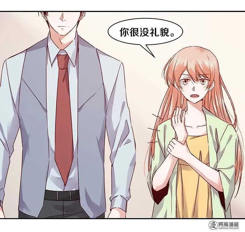 74 18+BAR？ 第20页