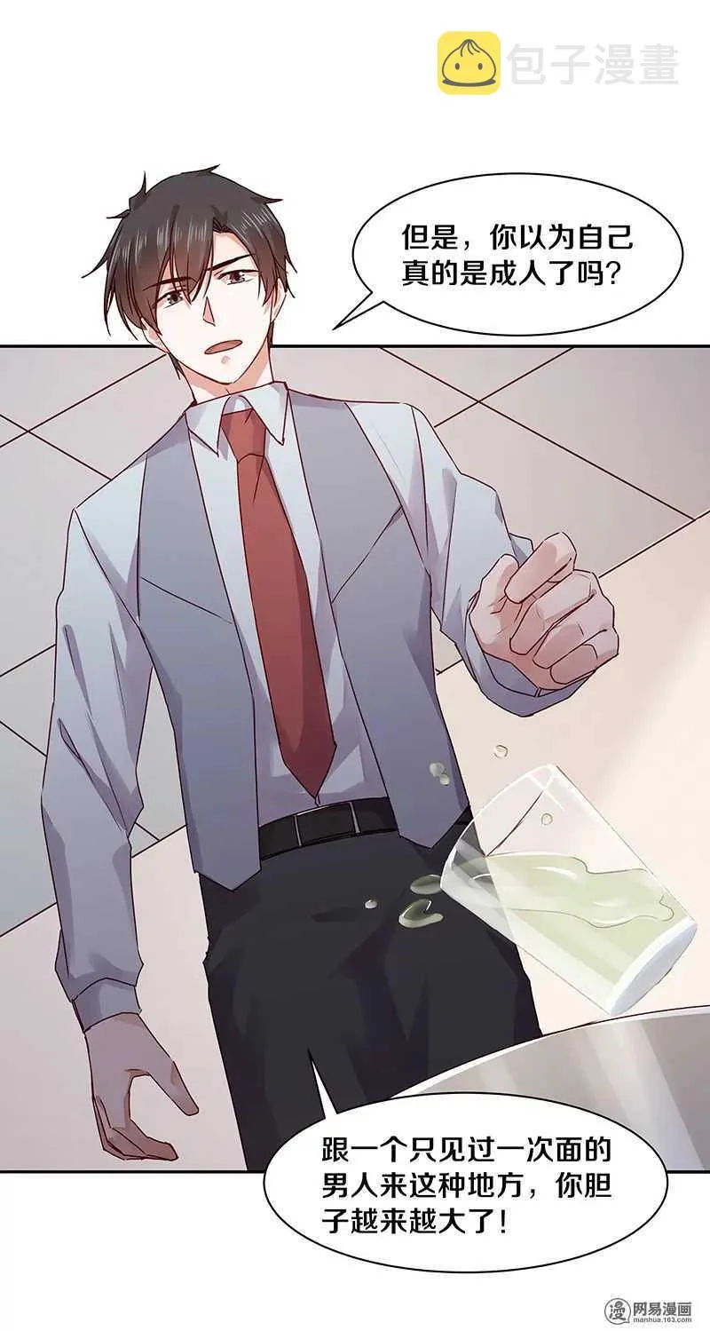 74 18+BAR？ 第22页