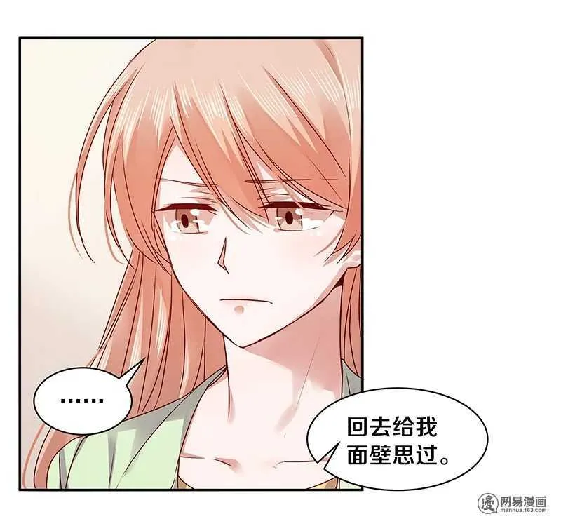 74 18+BAR？ 第23页