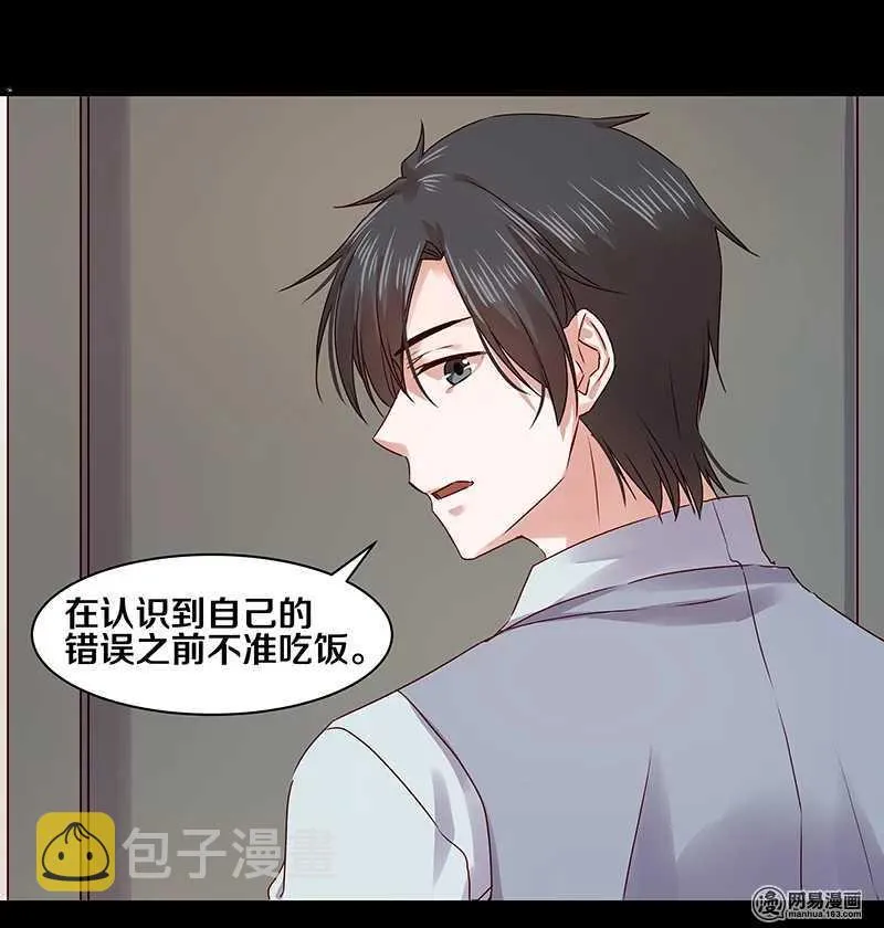 75 跟我走！ 第5页