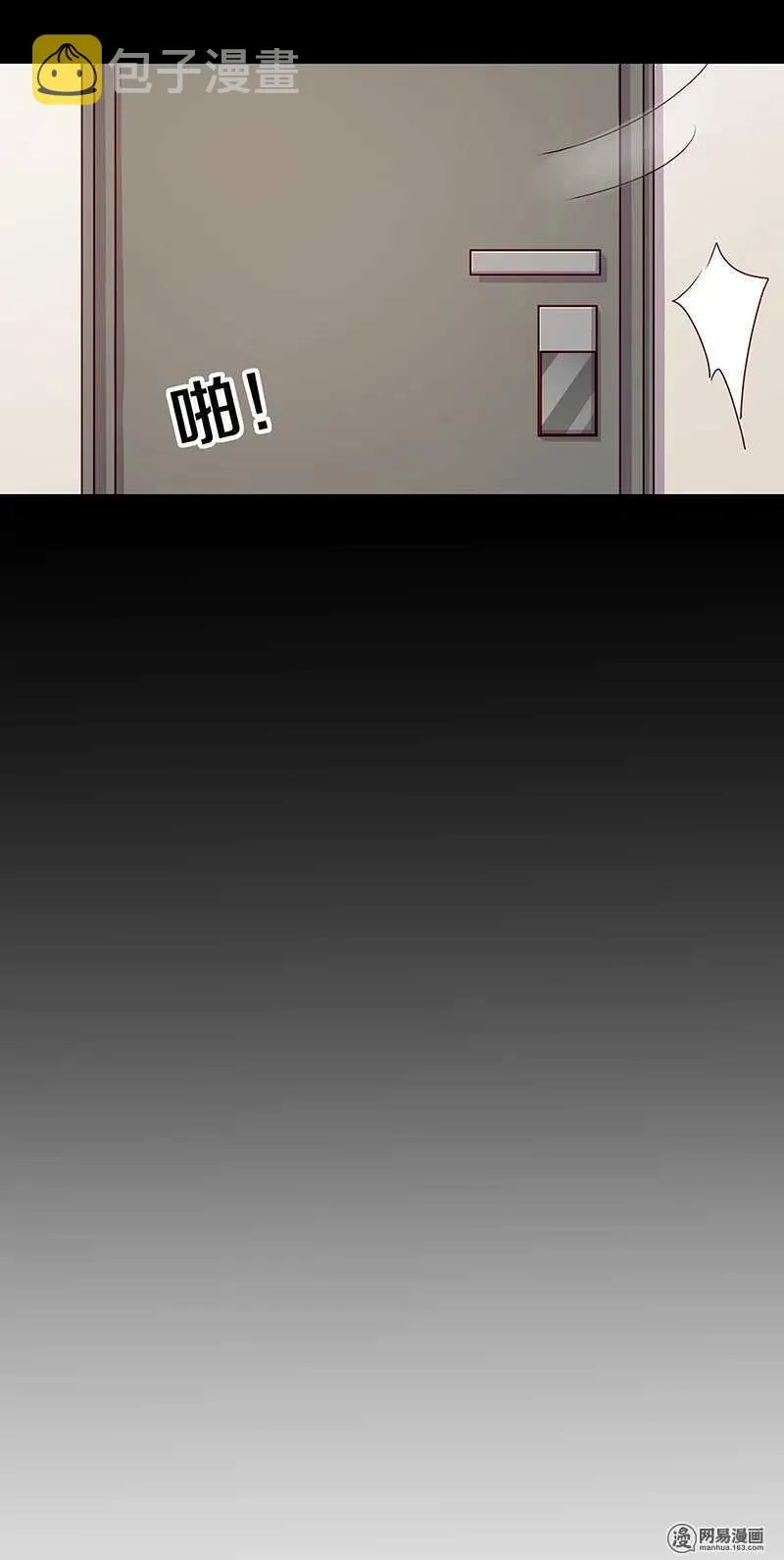 75 跟我走！ 第6页