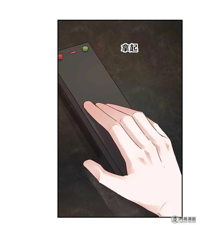 75 跟我走！ 第8页