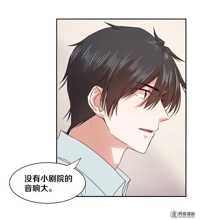 75 跟我走！ 第12页