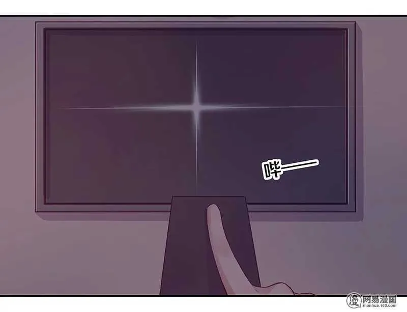 75 跟我走！ 第14页