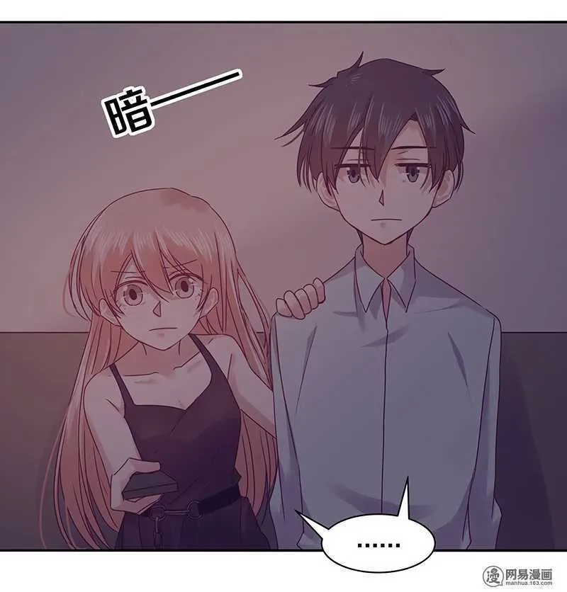 75 跟我走！ 第15页