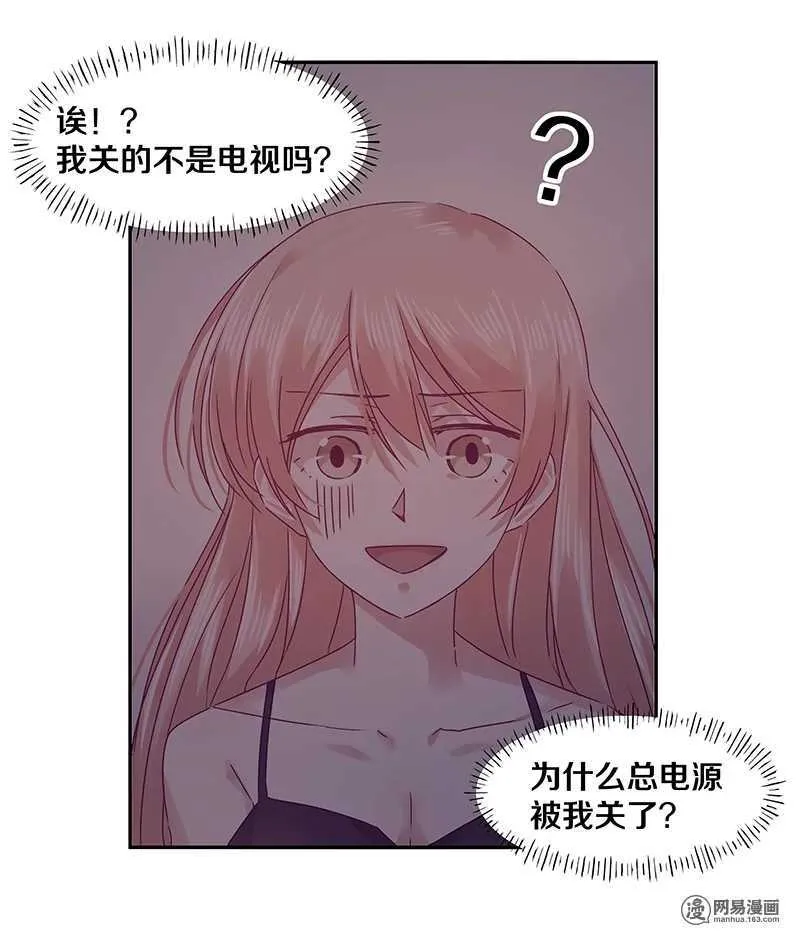 75 跟我走！ 第16页
