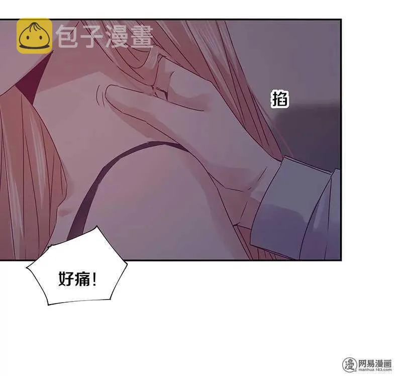 75 跟我走！ 第17页