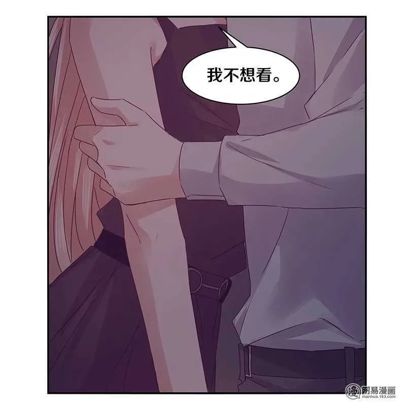 75 跟我走！ 第19页