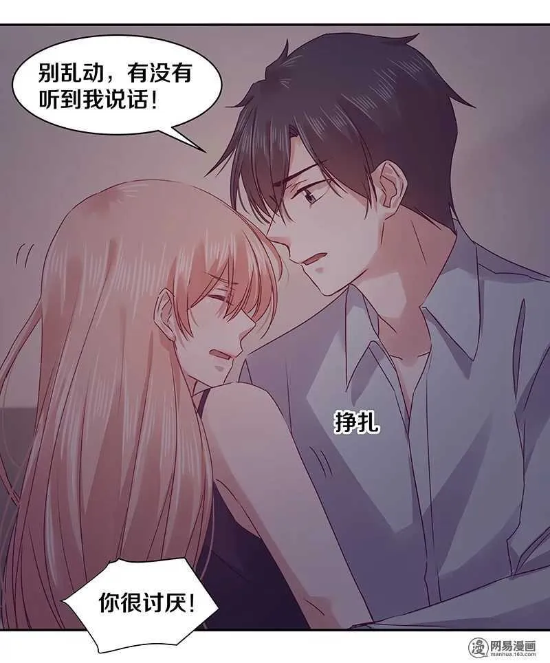 75 跟我走！ 第22页
