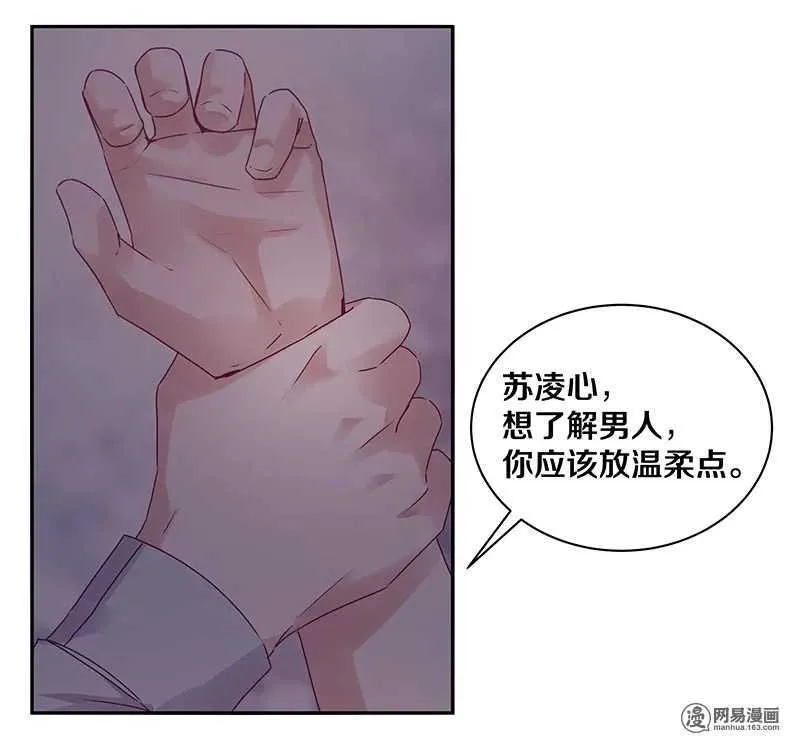 75 跟我走！ 第25页