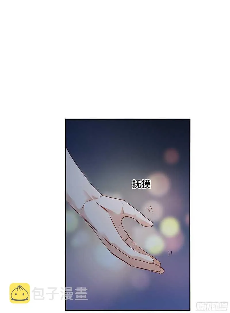 76 想了解男人吗？ 第1页
