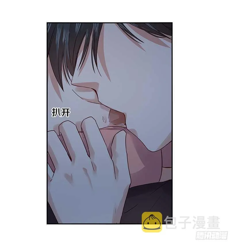 76 想了解男人吗？ 第13页