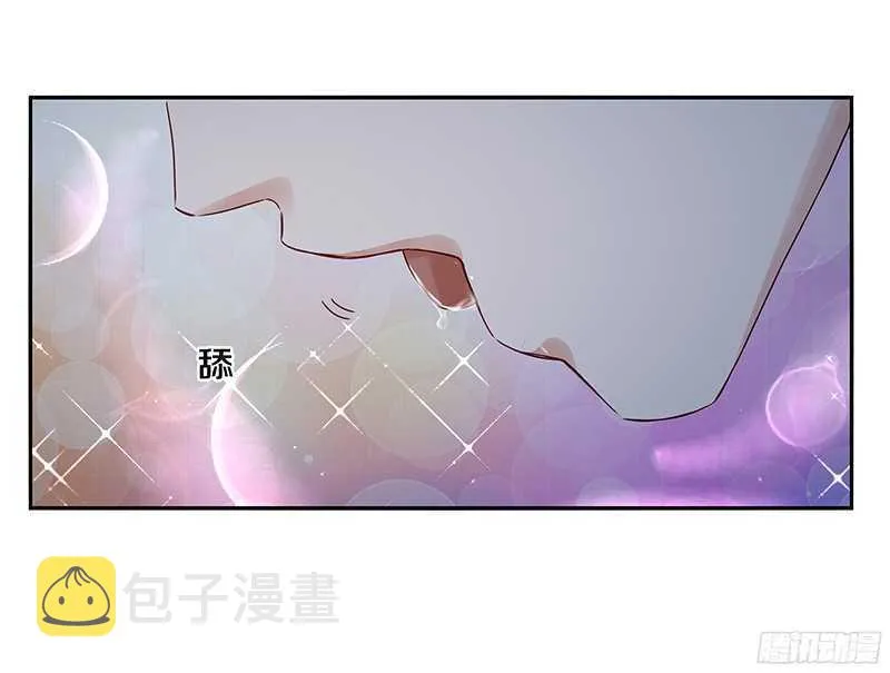 76 想了解男人吗？ 第15页