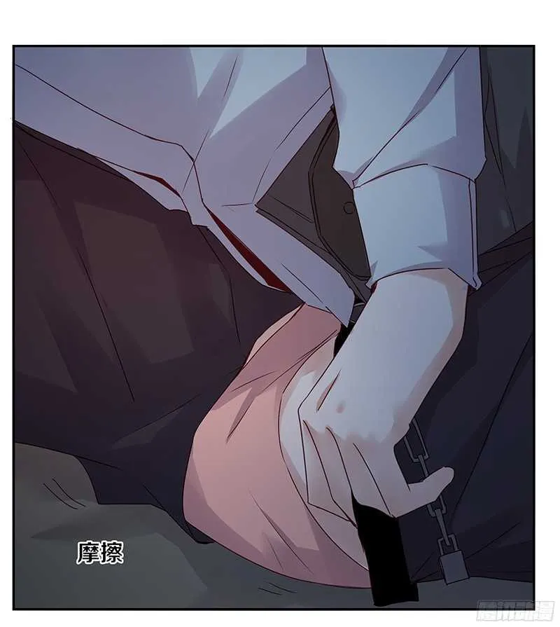 76 想了解男人吗？ 第18页