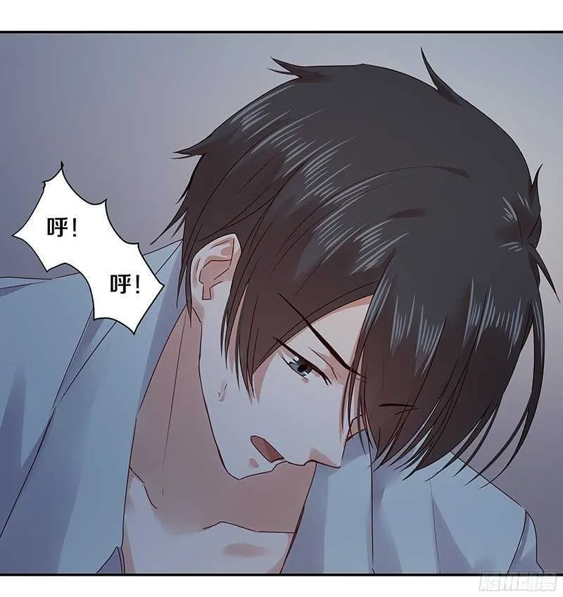76 想了解男人吗？ 第21页