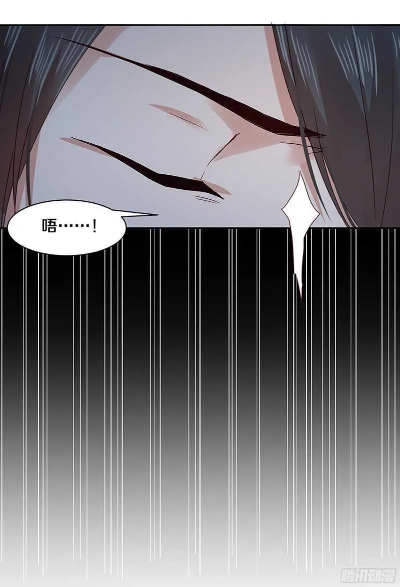 76 想了解男人吗？ 第22页
