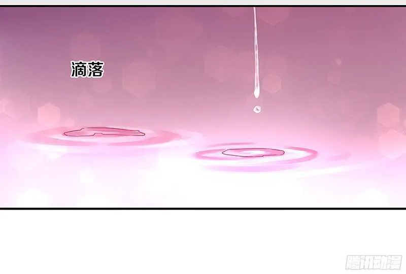 76 想了解男人吗？ 第23页
