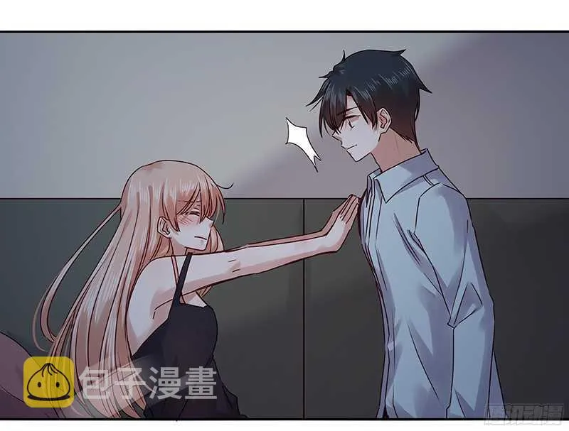 76 想了解男人吗？ 第26页