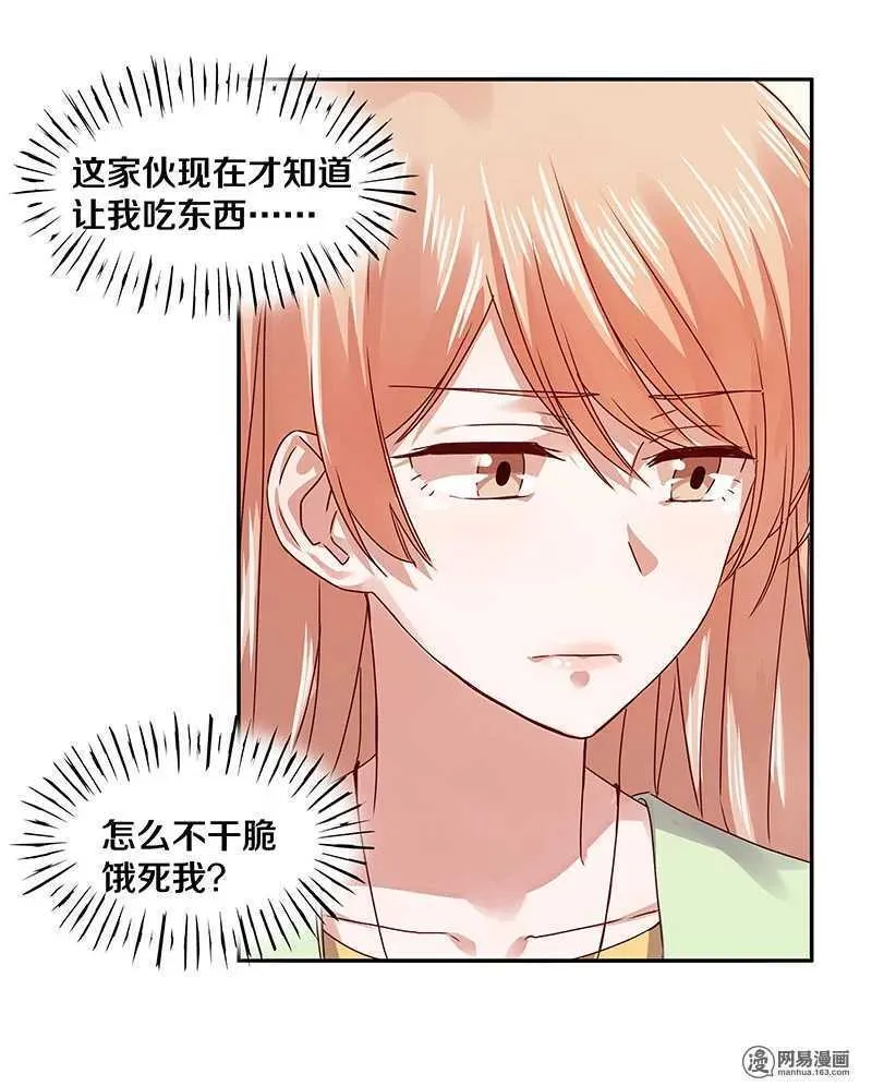 78 这该死的味道怎么也摆脱不掉 第5页