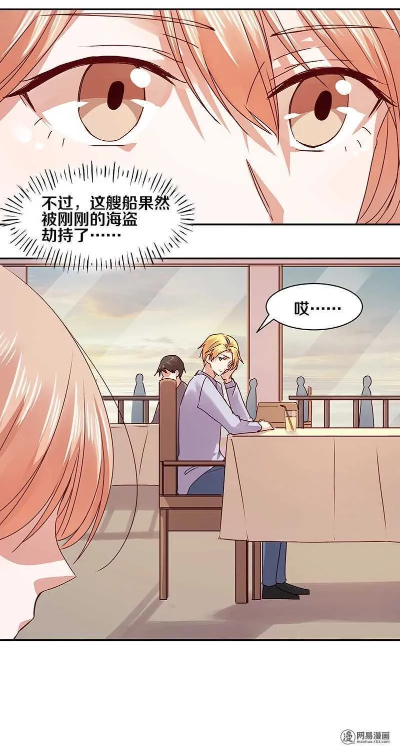 78 这该死的味道怎么也摆脱不掉 第6页
