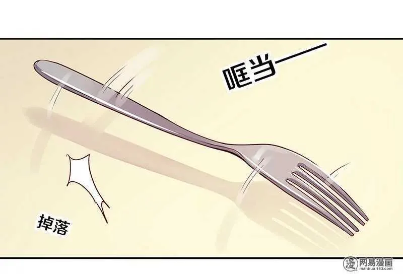 78 这该死的味道怎么也摆脱不掉 第12页