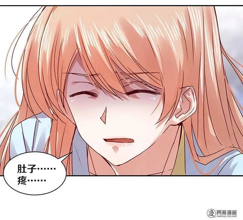 78 这该死的味道怎么也摆脱不掉 第14页