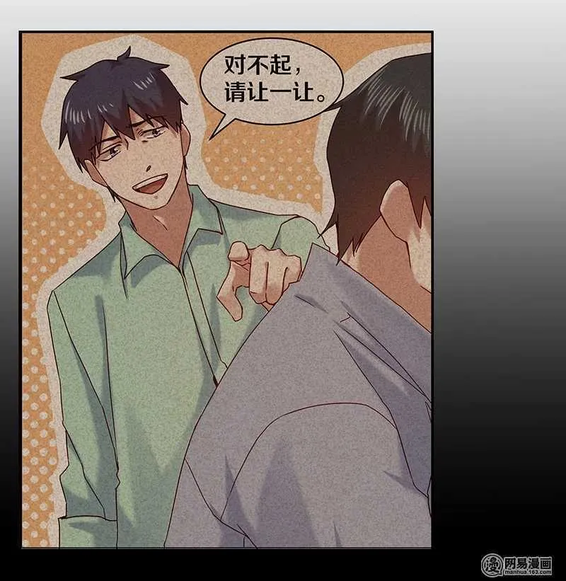 78 这该死的味道怎么也摆脱不掉 第17页