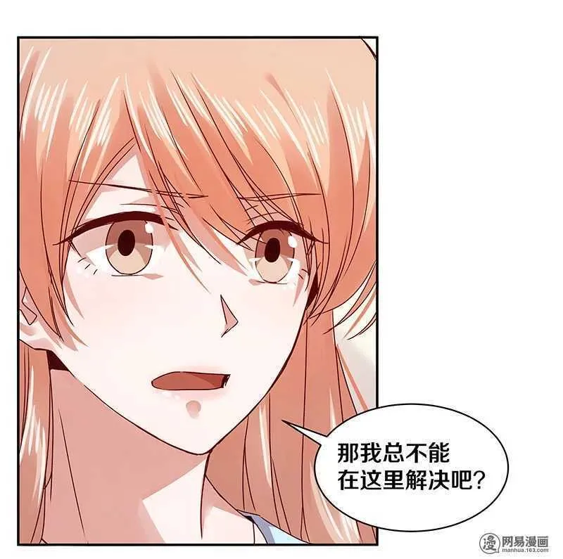 78 这该死的味道怎么也摆脱不掉 第22页