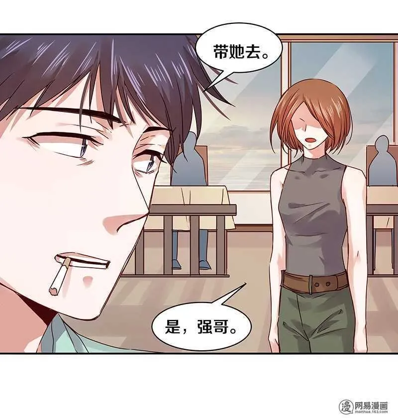 78 这该死的味道怎么也摆脱不掉 第24页