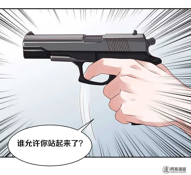 78 这该死的味道怎么也摆脱不掉 第26页