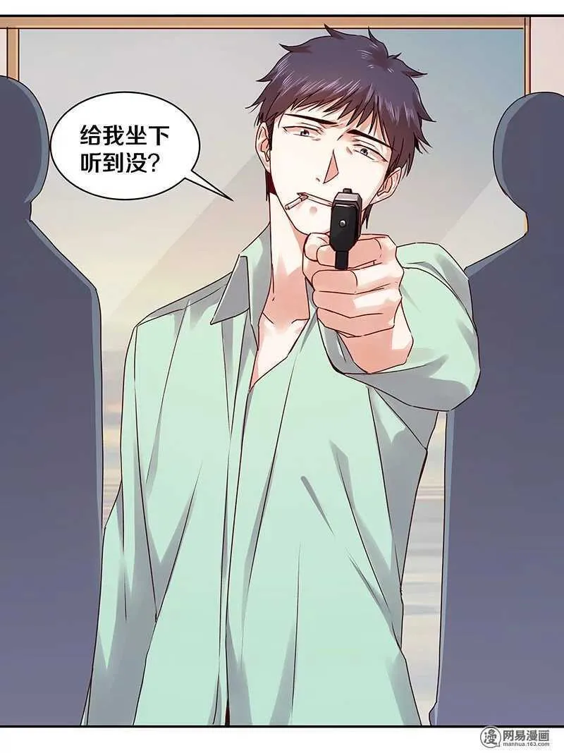 78 这该死的味道怎么也摆脱不掉 第27页