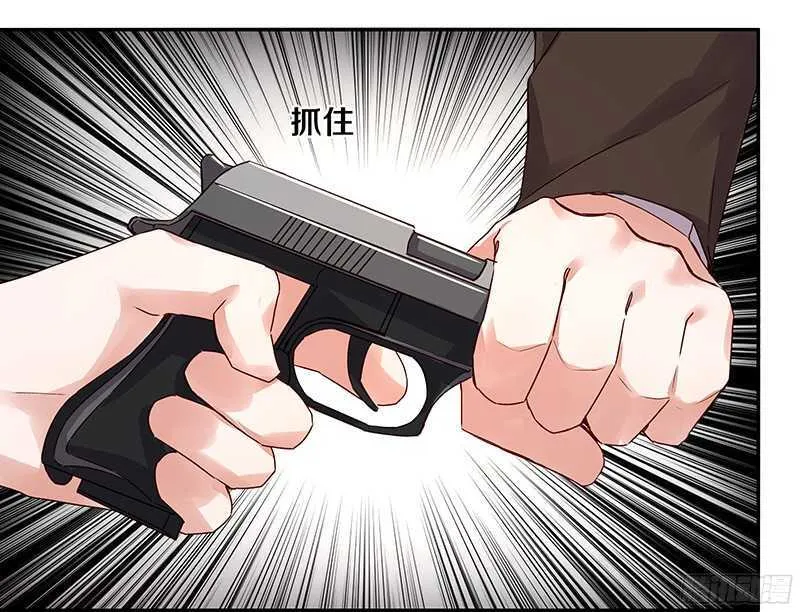 79 谁允许你站起来了 第3页
