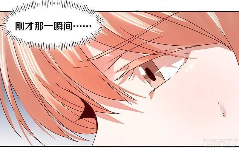 79 谁允许你站起来了 第9页
