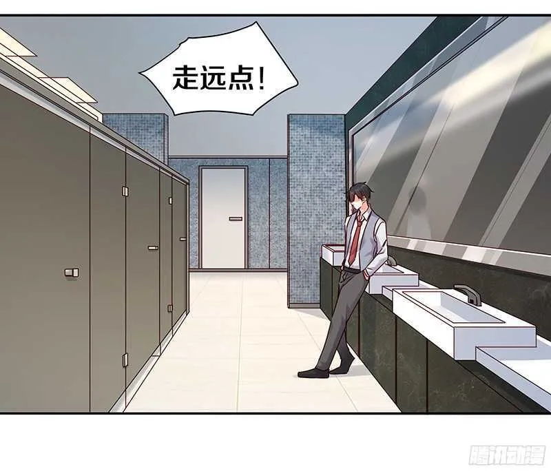 79 谁允许你站起来了 第13页