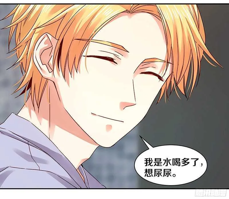79 谁允许你站起来了 第23页
