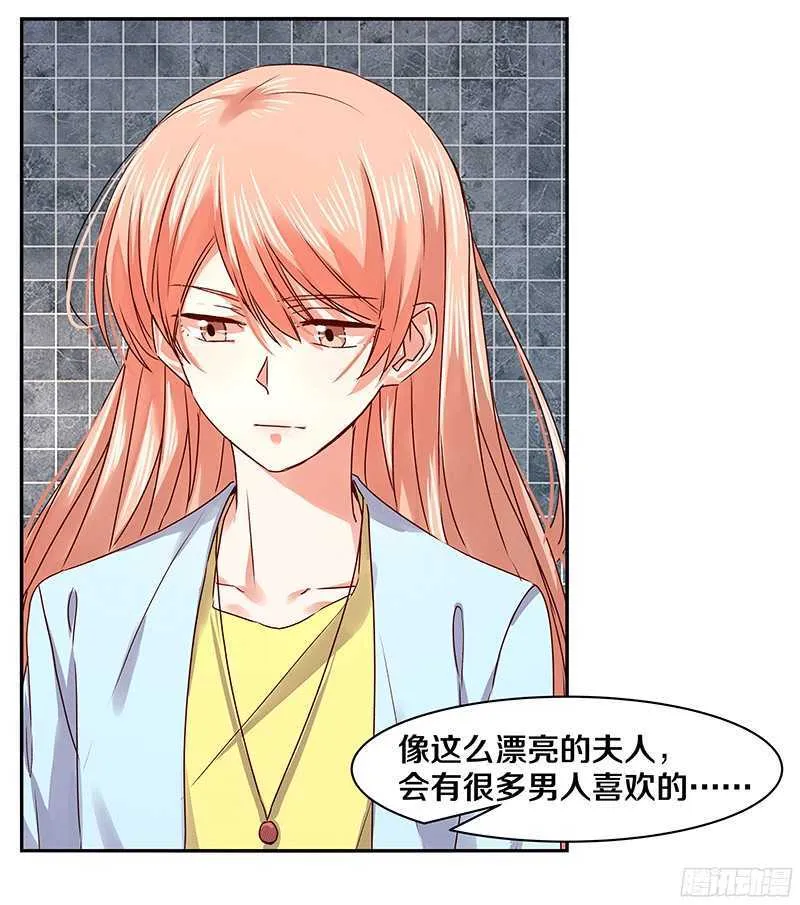 79 谁允许你站起来了 第25页