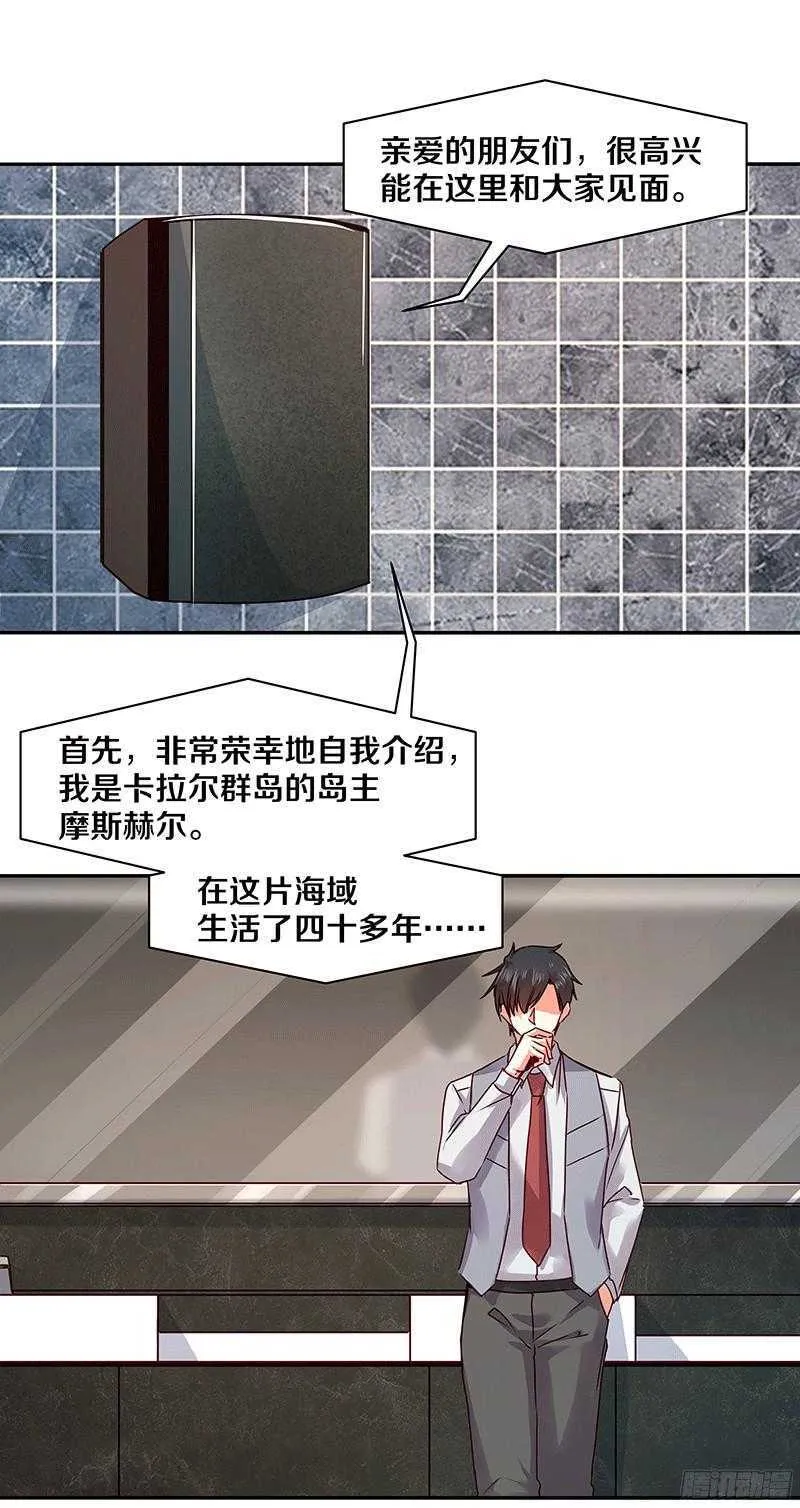 79 谁允许你站起来了 第26页