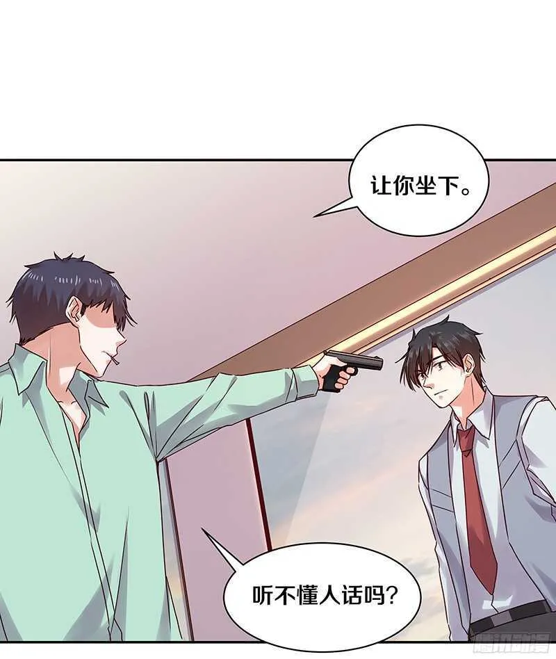 80 你不是也在女厕？ 第2页