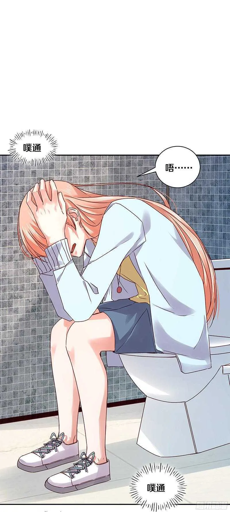 80 你不是也在女厕？ 第8页