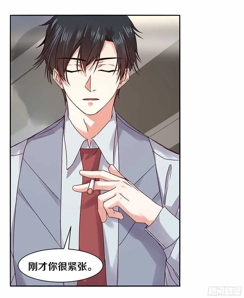 80 你不是也在女厕？ 第14页