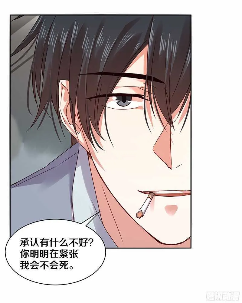 80 你不是也在女厕？ 第16页