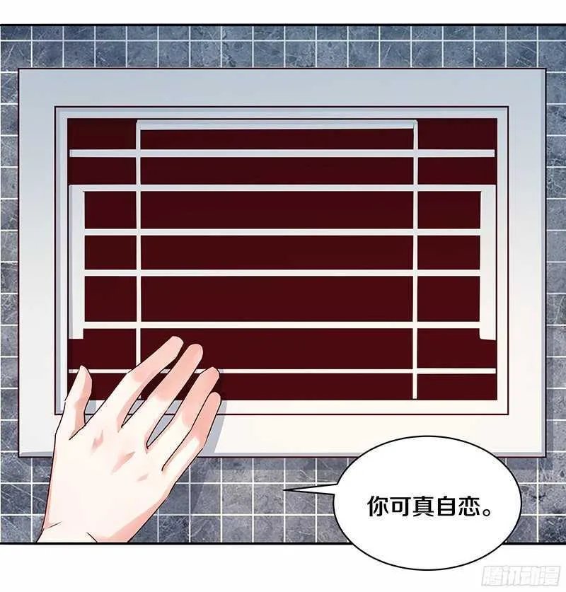 80 你不是也在女厕？ 第17页